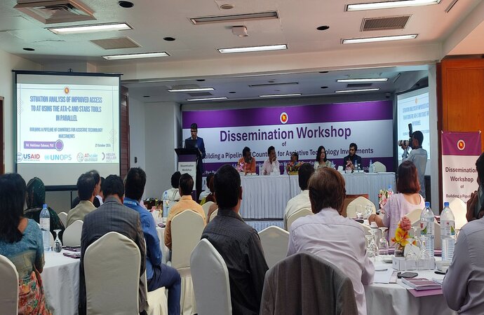 A Dissemination Workshop on   
